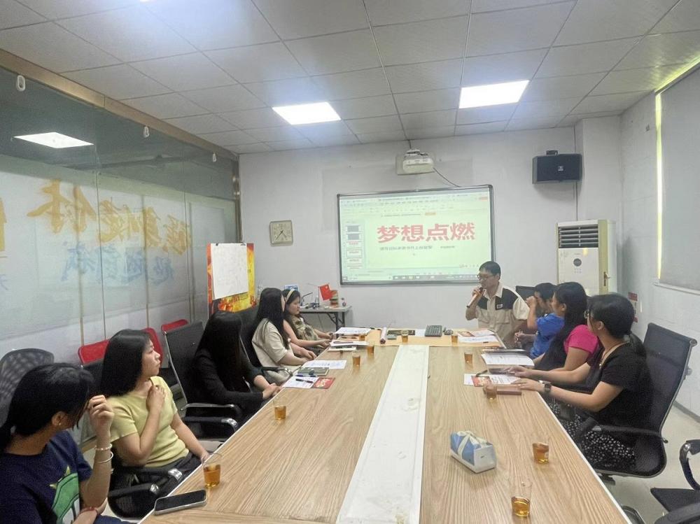 内部启动会 (10)