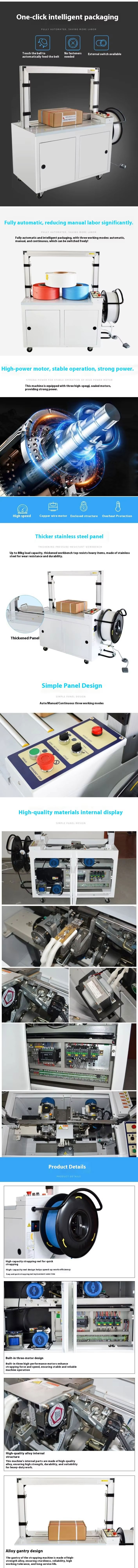 full-autometic-strap-machine-(1)